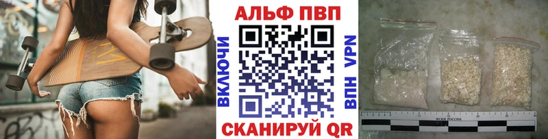 Alfa_PVP крисы CK Бобров