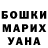 МЕТАДОН белоснежный Inga Gromova