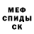 КЕТАМИН VHQ Mat Love