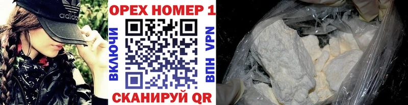 Купить закладки  Бобров  Кокаин Fish Scale 