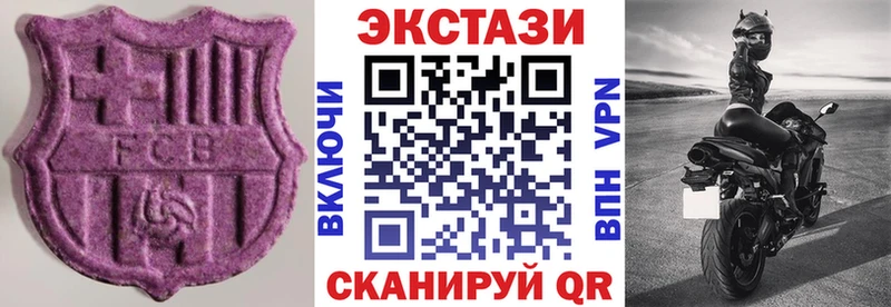 ЭКСТАЗИ VHQ  Купить  Бобров 