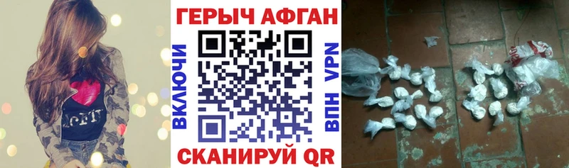 Купить где  Бобров  ГЕРОИН VHQ 
