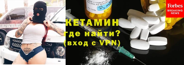 2c-b Кулебаки