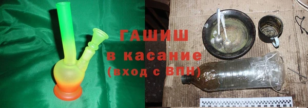 соль курить ск Куйбышев