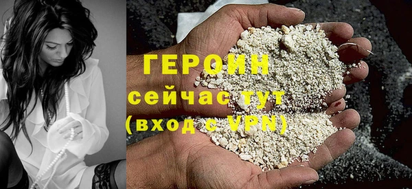 соль курить ск Куйбышев