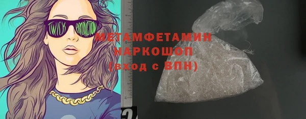 спиды Кукмор
