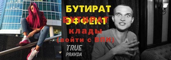 2c-b Кулебаки
