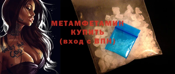 соль курить ск Куйбышев