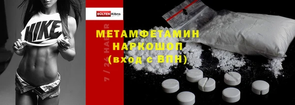 2c-b Кулебаки