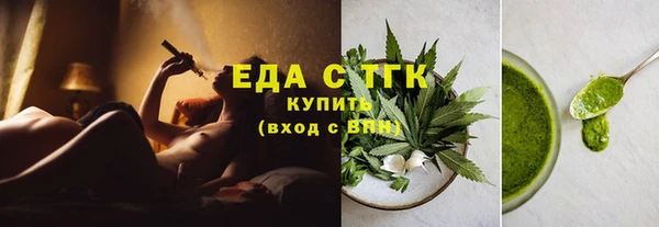 соль курить ск Куйбышев