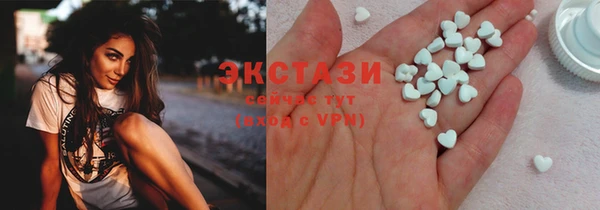соль курить ск Куйбышев