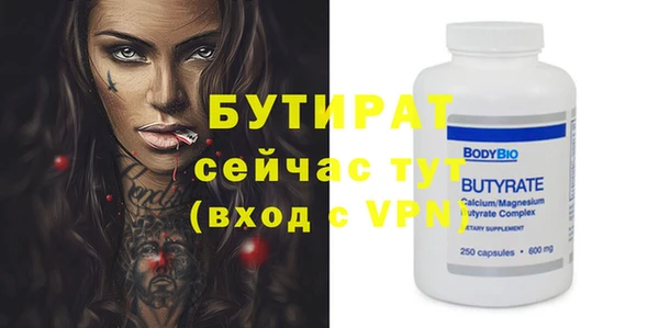 соль курить ск Куйбышев