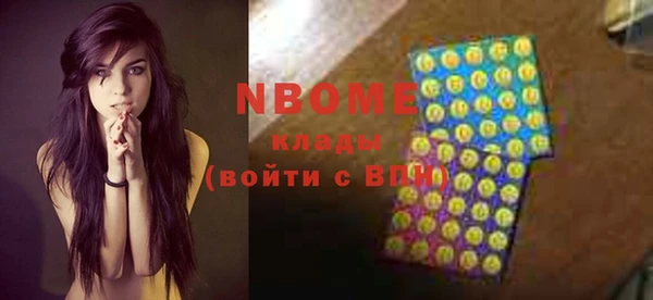 2c-b Кулебаки