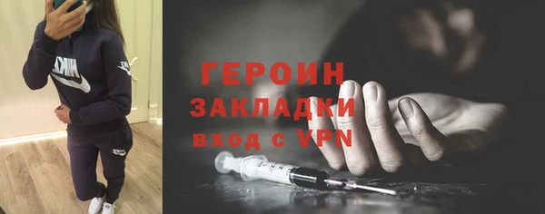 соль курить ск Куйбышев