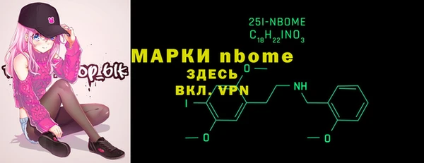 соль курить ск Куйбышев