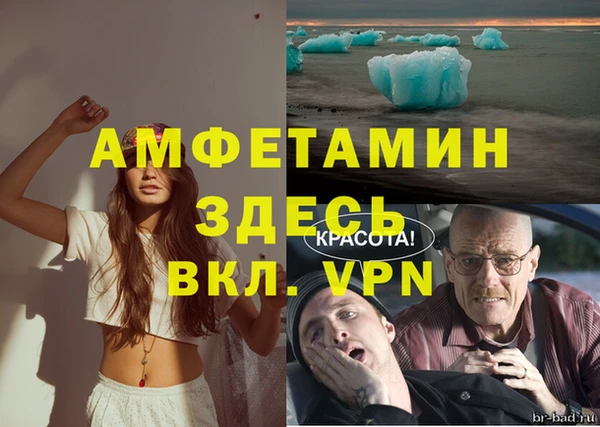 соль курить ск Куйбышев