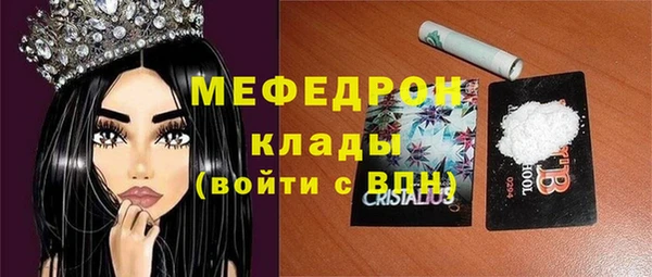 спиды Кукмор