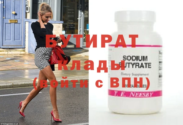 2c-b Кулебаки