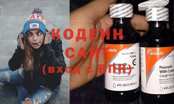 2c-b Кулебаки