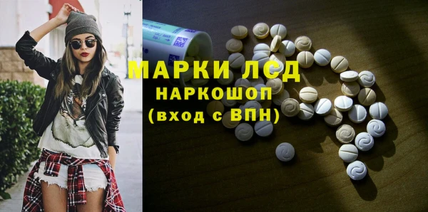 2c-b Кулебаки