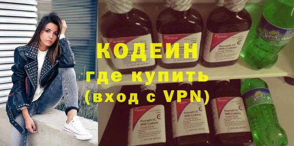 соль курить ск Куйбышев