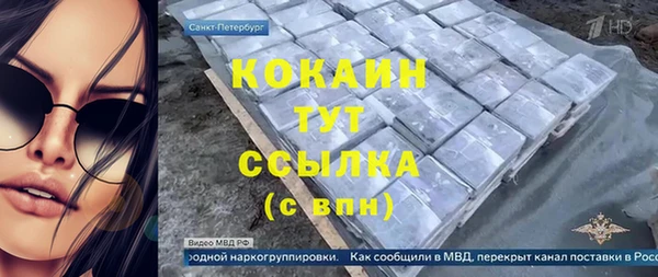 соль курить ск Куйбышев