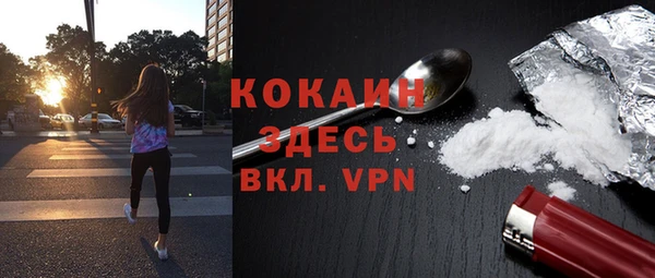 соль курить ск Куйбышев