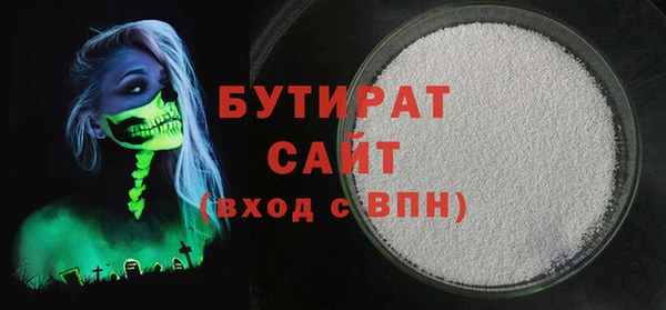 2c-b Кулебаки