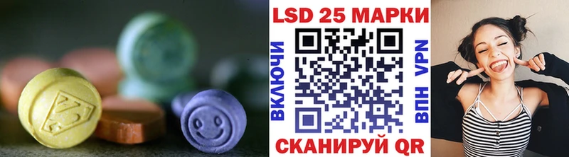 Купить где  Бобров  Лсд 25 экстази ecstasy 
