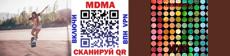 МДМА молли  Купить  Бобров 