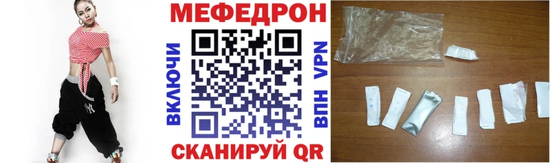 Купить где  Бобров  Меф 4 MMC 