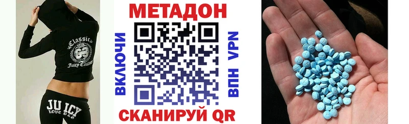 МЕТАДОН мёд  Купить где  Бобров 