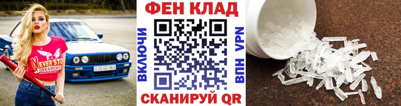 Первитин витя  Купить закладки  Бобров 